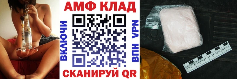 МЕГА рабочий сайт  Королёв  Амфетамин 98% 