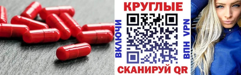 Экстази Philipp Plein  мориарти состав  Королёв 