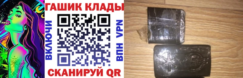 Гашиш Изолятор  цена наркотик  Королёв 