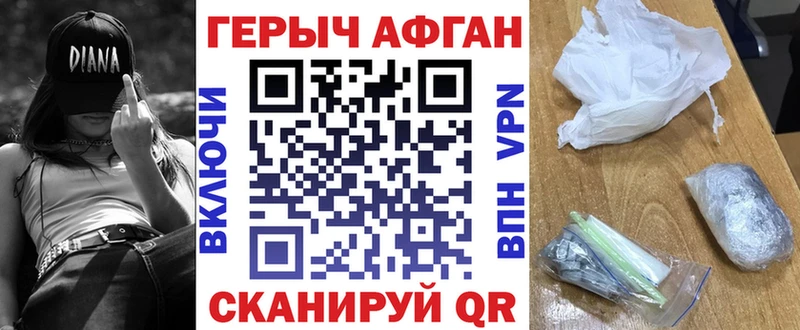OMG ТОР  Королёв  Героин Афган 