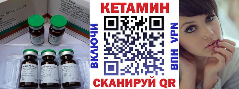 сколько стоит  Королёв  КЕТАМИН VHQ 