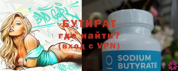 каннабис Верхнеуральск