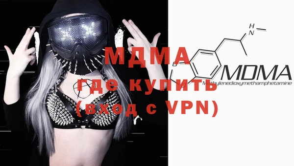 мяу мяу мука Волосово