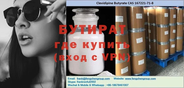 мяу мяу мука Волосово