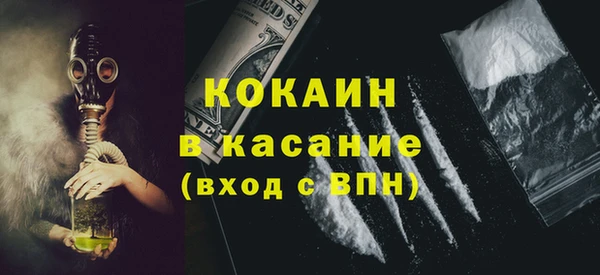 мяу мяу мука Волосово