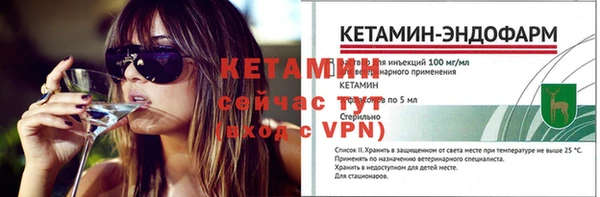 прущая мука Верея