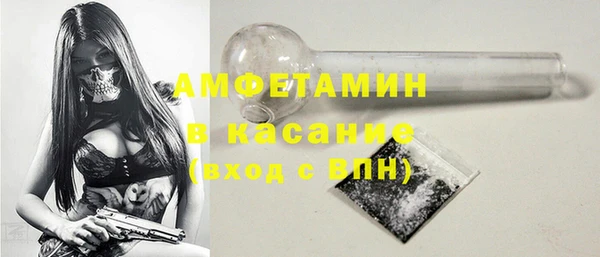 прущая мука Верея