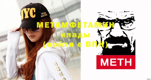 прущая мука Верея