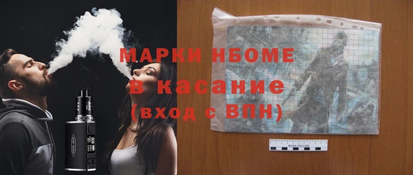прущая мука Верея