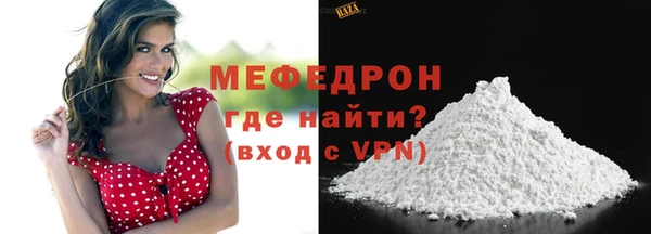 шишки Верхний Тагил