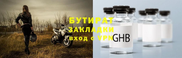каннабис Верхнеуральск