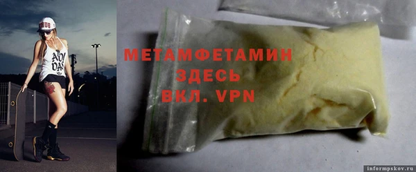 шишки Верхний Тагил