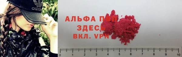 мяу мяу мука Волосово