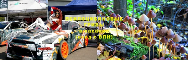 мескалин Волоколамск