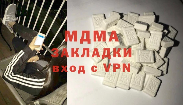 мескалин Волоколамск