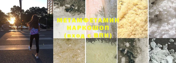 каннабис Верхнеуральск