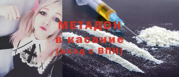 мяу мяу мука Волосово
