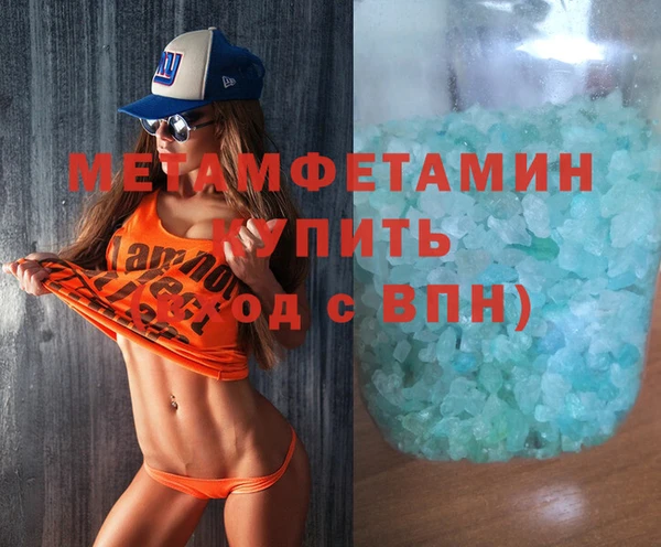 прущая мука Верея