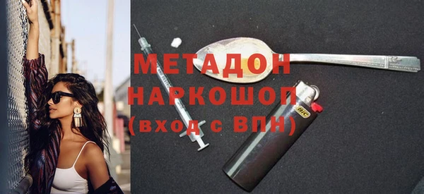 apvp Володарск