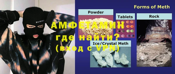 прущая мука Верея
