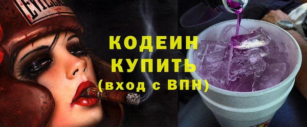 мескалин Волоколамск