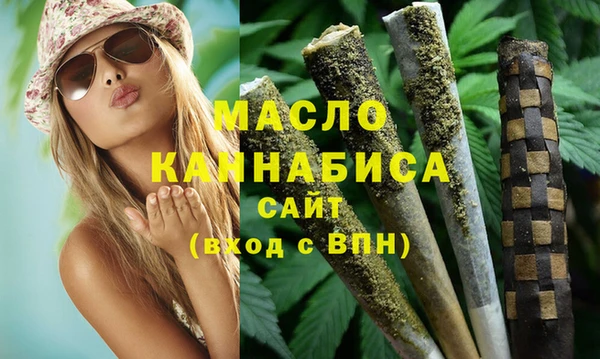 мескалин Волоколамск