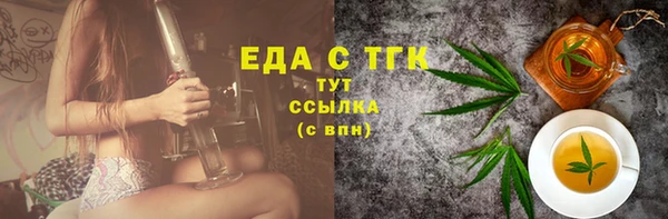 мескалин Волоколамск