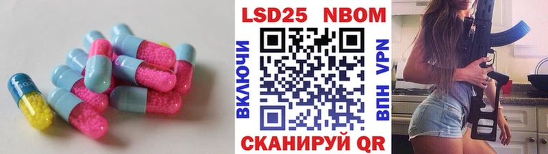 МЕГА tor  закладки  Королёв  LSD-25 экстази кислота 