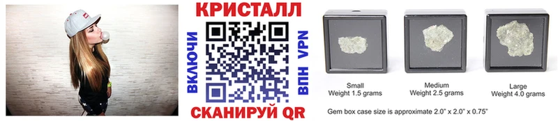 МЕТАМФЕТАМИН кристалл  Королёв 