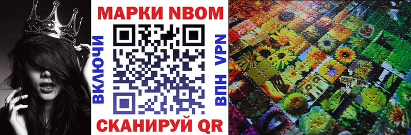 мориарти Telegram  закладка  Королёв  Марки 25I-NBOMe 1,5мг 