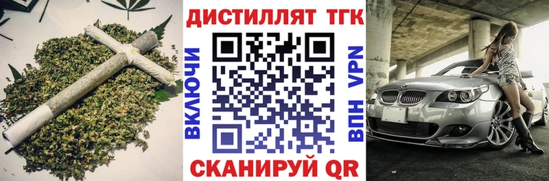 ТГК вейп с тгк  кракен зеркало  Королёв 